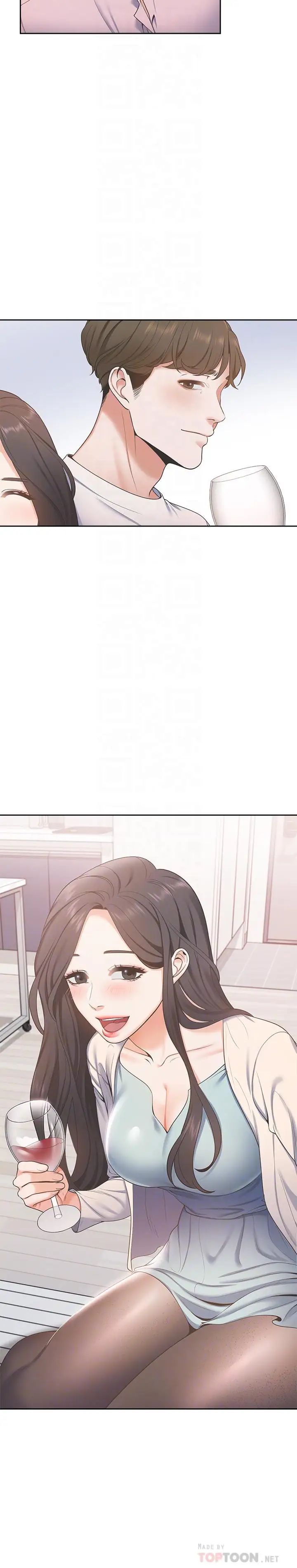 渴望:愛火難耐第2話-許久未體驗的刺激