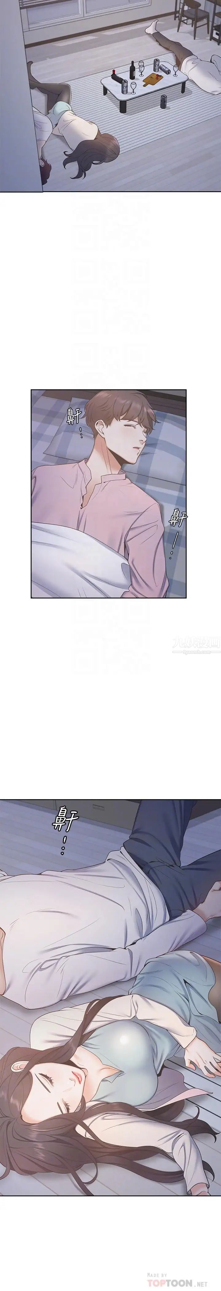 渴望:爱火难耐第2话-许久未体验的刺激