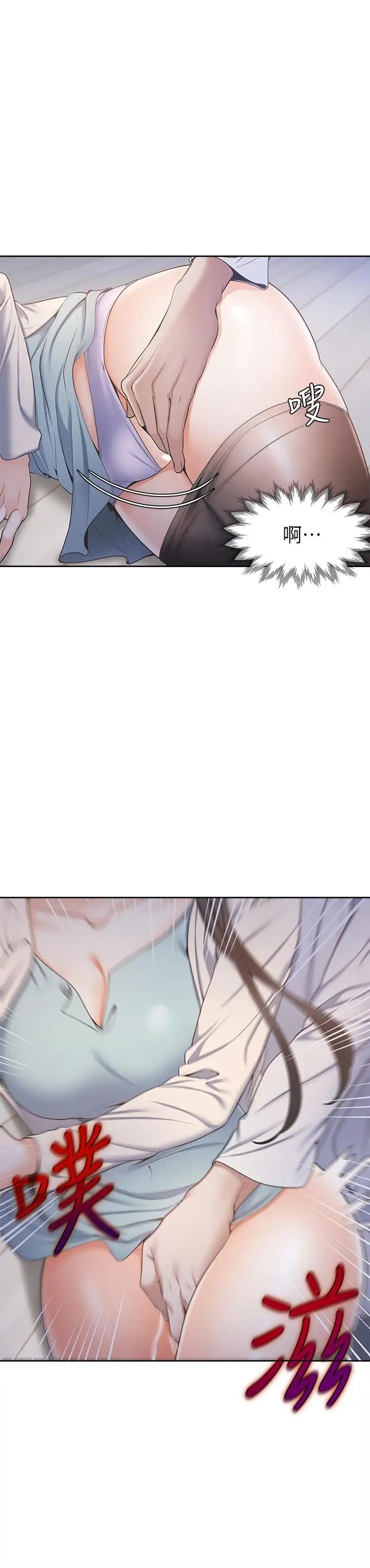 渴望:愛火難耐第2話-許久未體驗的刺激