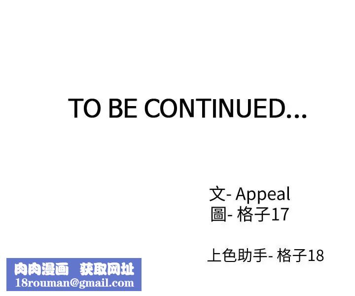 渴望:爱火难耐第8话-在公司的隐秘角落