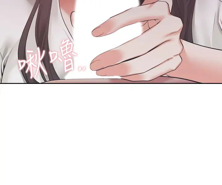 渴望:爱火难耐第19话-沦为性奴的预兆