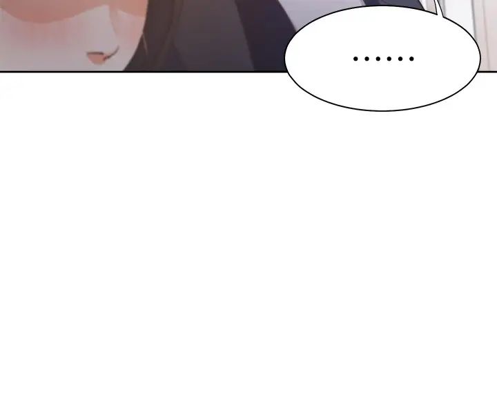 渴望:愛火難耐第24話-吸引其他女人注意的人夫