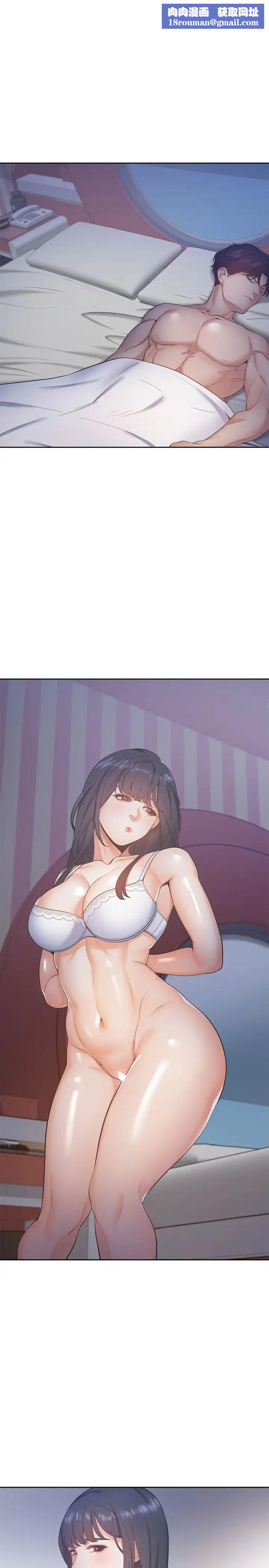 渴望:爱火难耐第25话-不想让妳老公丢脸就听话