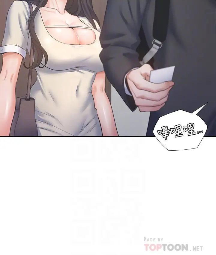 渴望:愛火難耐第27話-伸向人妻的大腿縫…