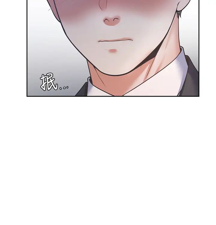 渴望:愛火難耐第27話-伸向人妻的大腿縫…