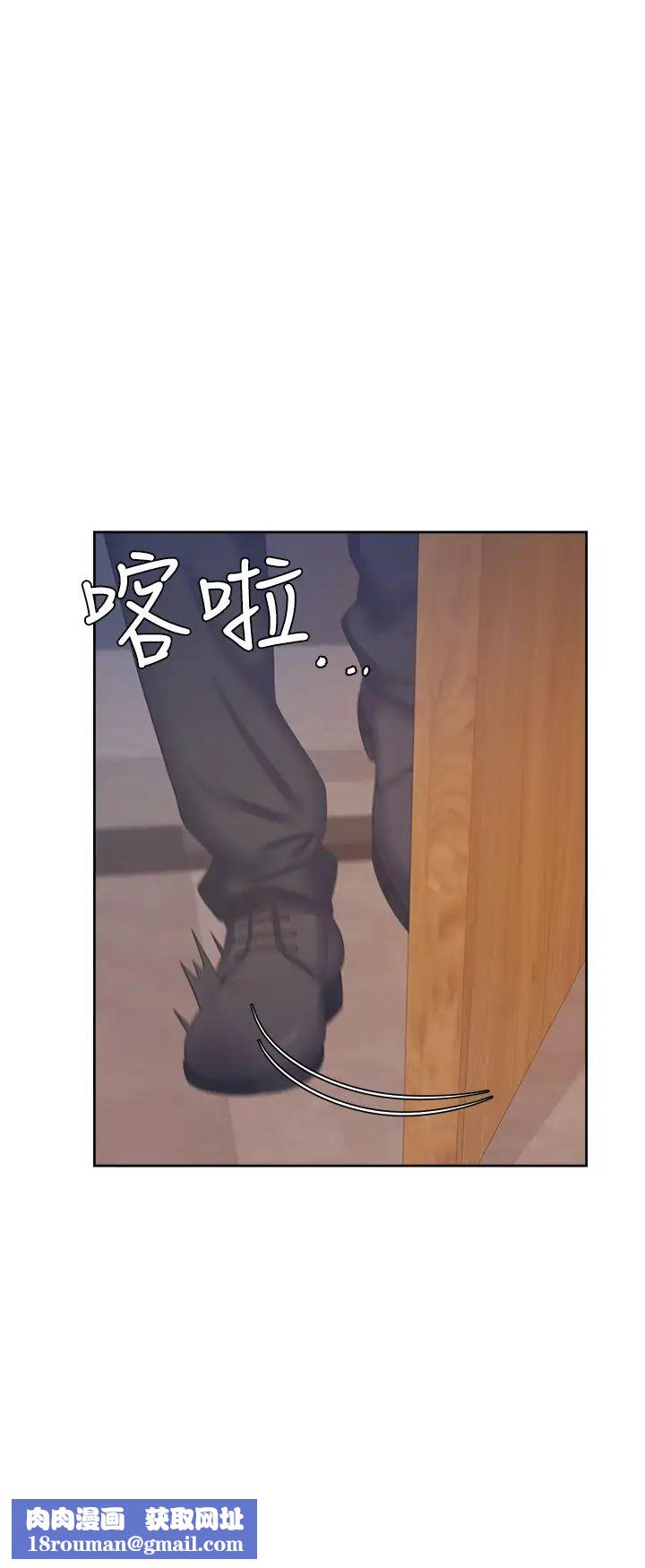 渴望:爱火难耐第28话-不够强硬就会被瞧不起