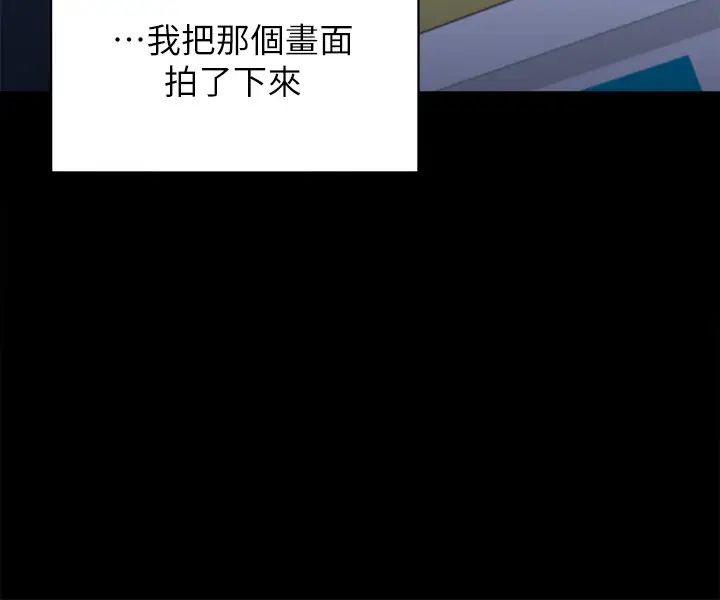 渴望:爱火难耐第29话-我就不能摸妳胸部吗?!