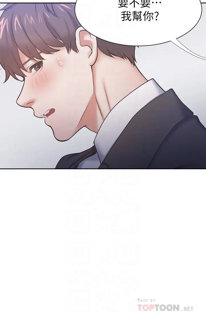 渴望:爱火难耐第30话-有奇怪癖好的男人们