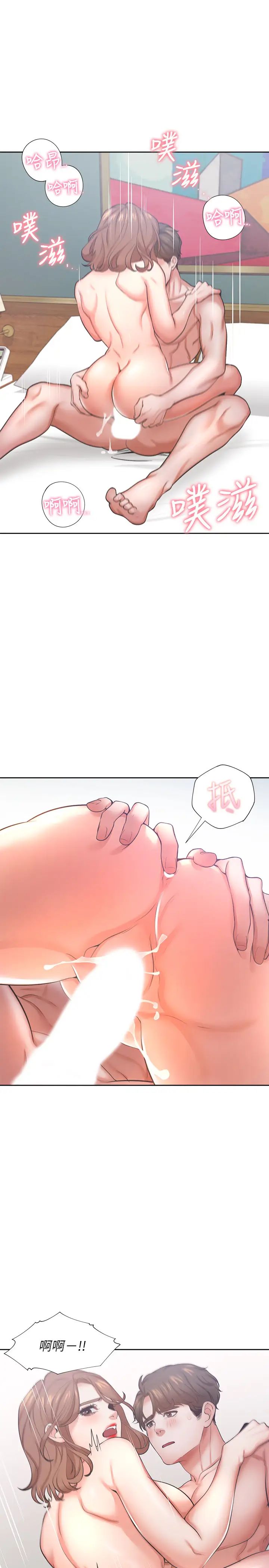 渴望:爱火难耐第30话-有奇怪癖好的男人们