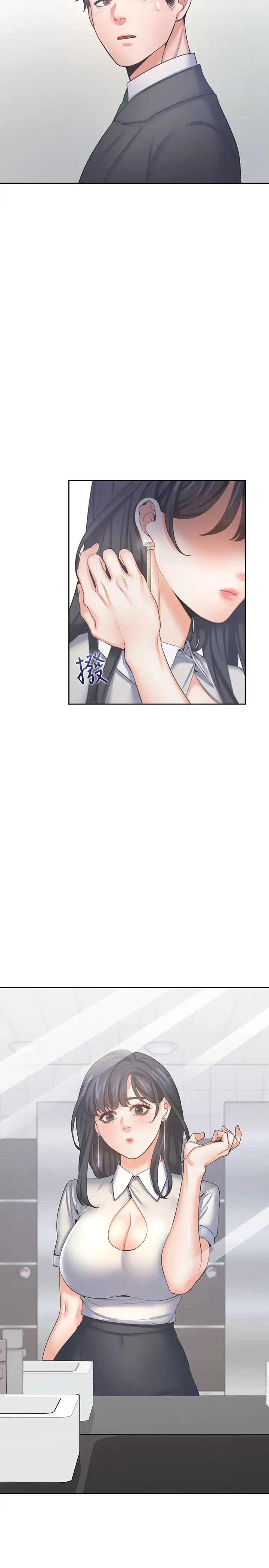 渴望:爱火难耐第36话-人妻的优秀学长