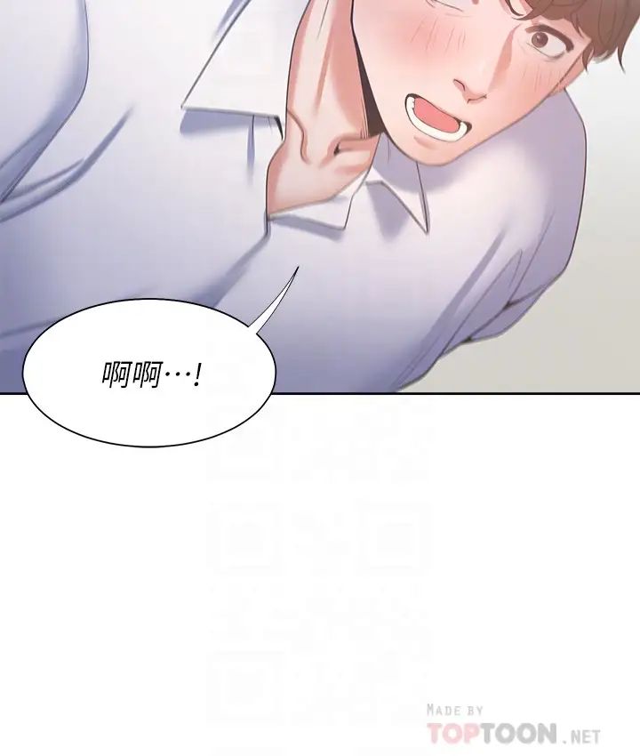 渴望:爱火难耐第38话-和女同事一起洗澡