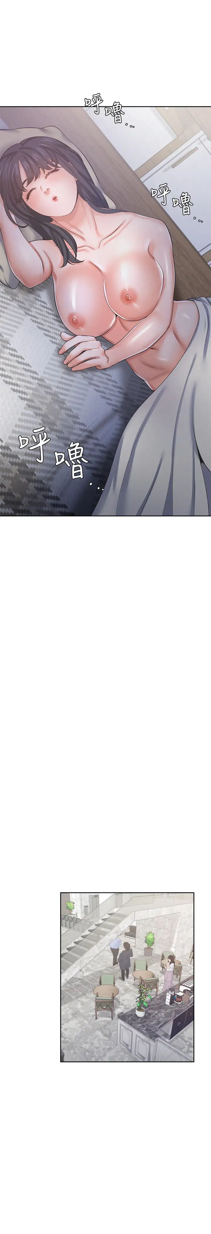 渴望:愛火難耐第40話-順從的樣子讓男人興奮