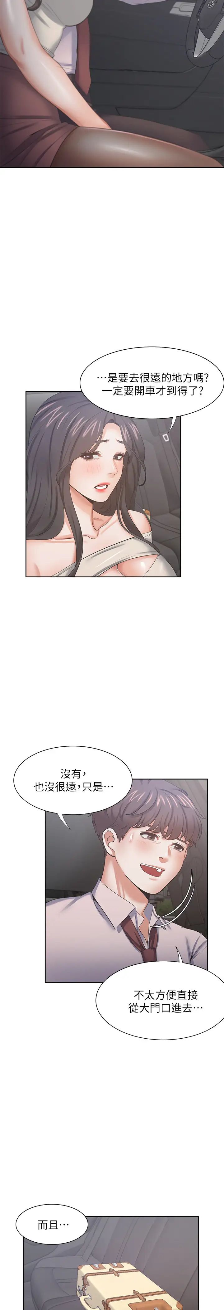 渴望:爱火难耐第41话-逃不出玄彬的手掌心