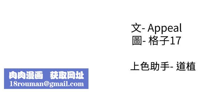 渴望:爱火难耐第46话-今天可以射里面