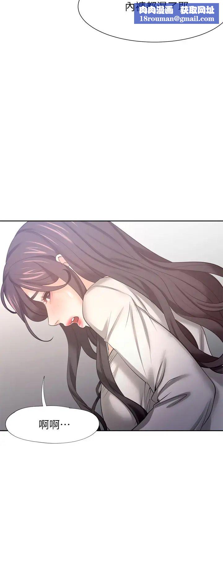 渴望:爱火难耐第47话-玄彬的游戏重新开始