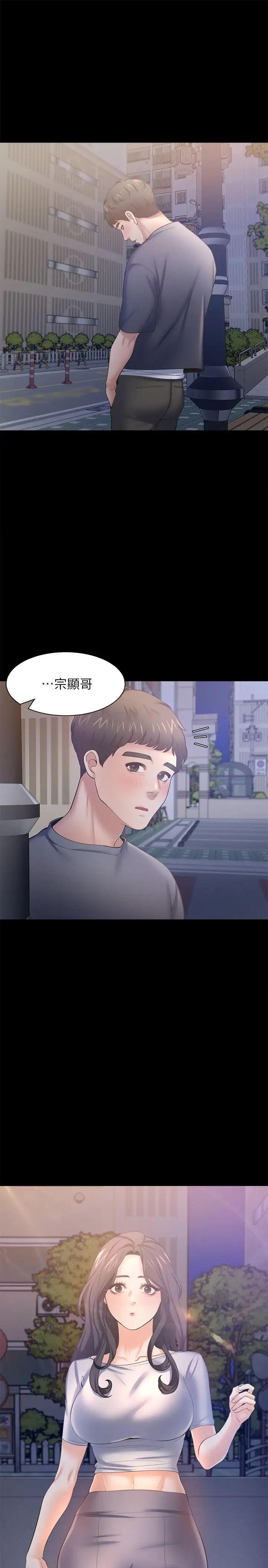 渴望:爱火难耐第48话-忘不了的那一晚