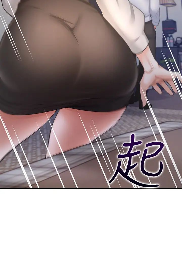 渴望:爱火难耐第49话-宗显哥，陪在我身边…!