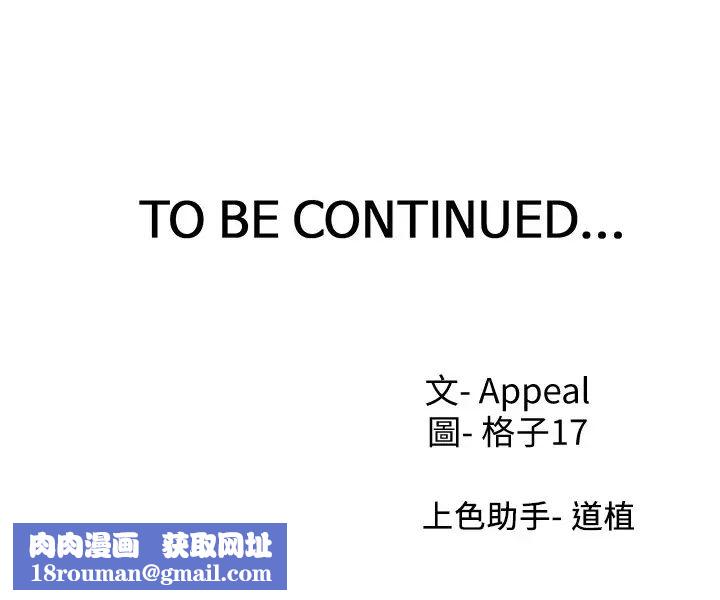 渴望:爱火难耐第49话-宗显哥，陪在我身边…!