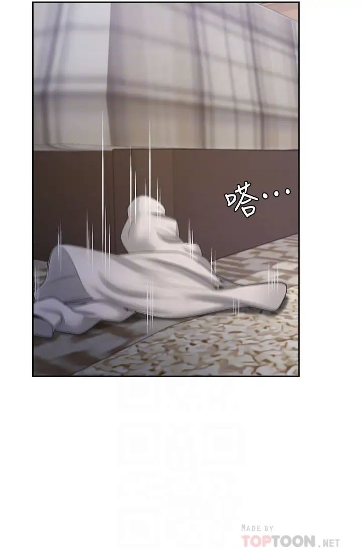 渴望:爱火难耐第50话-在热情爱抚下变湿的芝熙