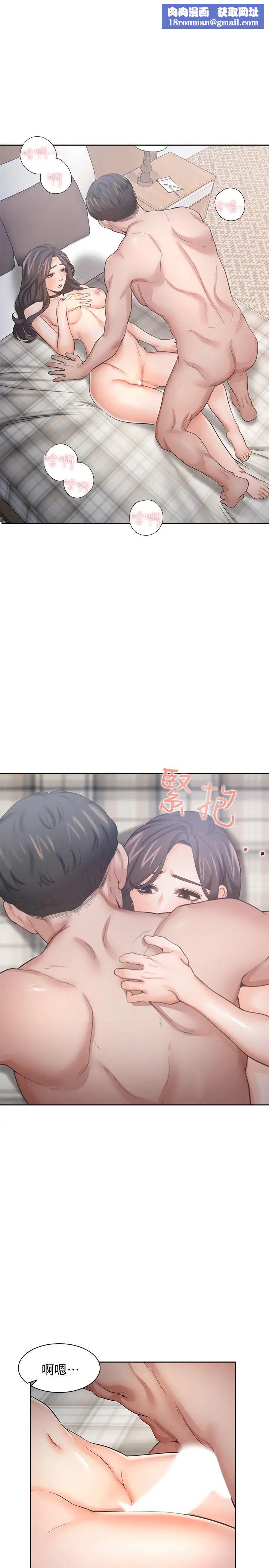 渴望:爱火难耐第50话-在热情爱抚下变湿的芝熙