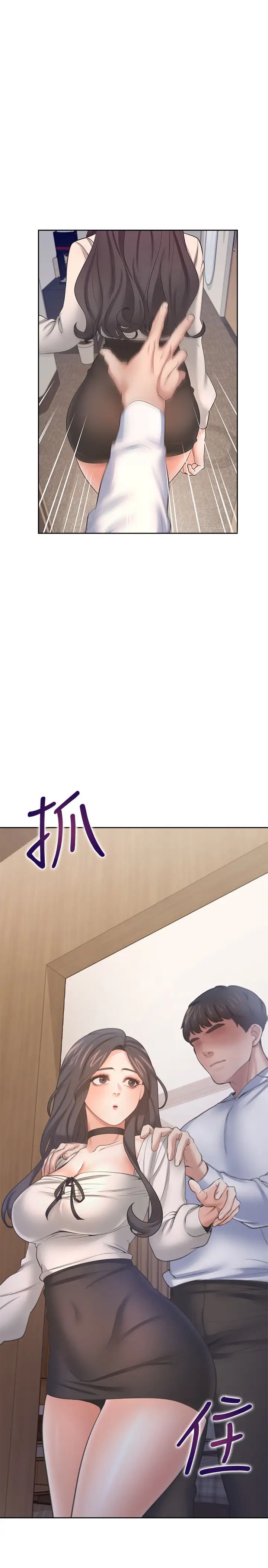 渴望:爱火难耐第52话-我准备了更刺激的