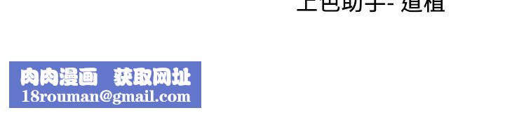 渴望:爱火难耐第52话-我准备了更刺激的