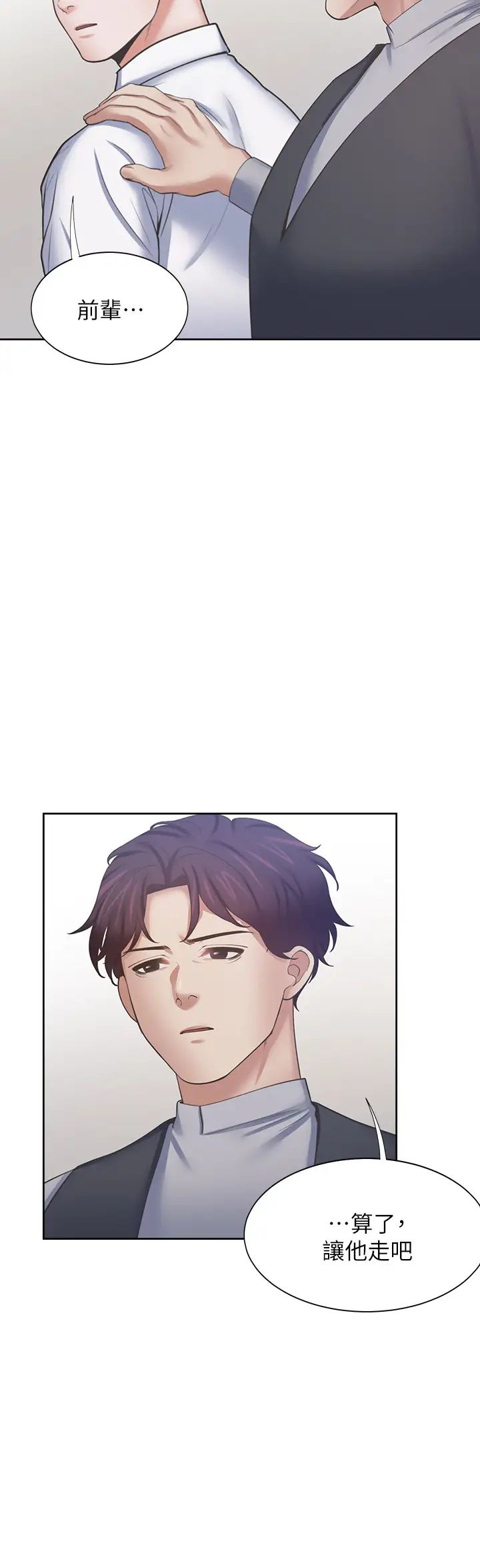 渴望:爱火难耐第53话-想看妳被单男上的反应