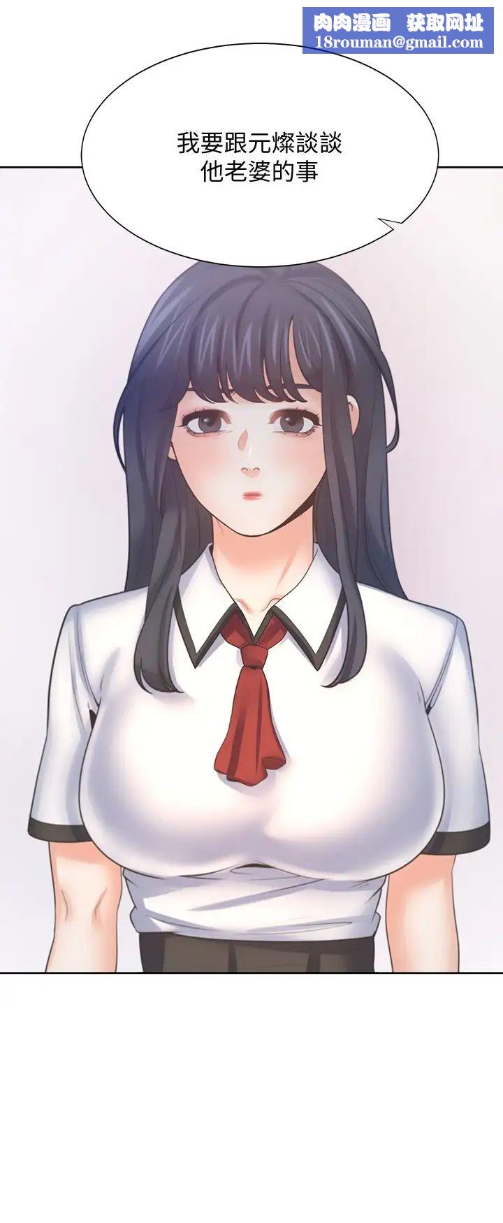 渴望:爱火难耐第56话-想加入...就过来