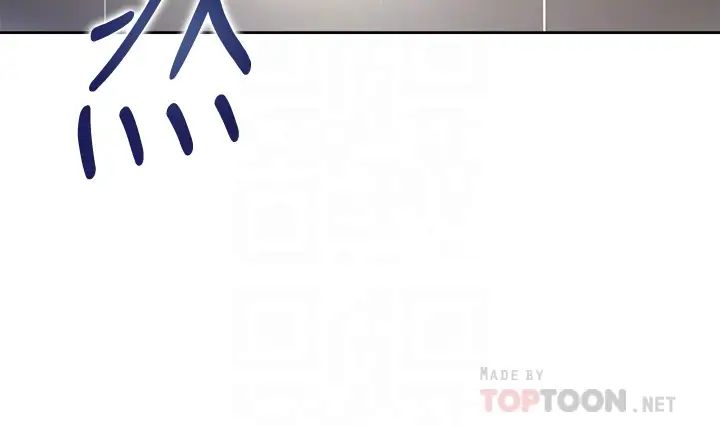 渴望:爱火难耐第57话-想爽一发就快上…!