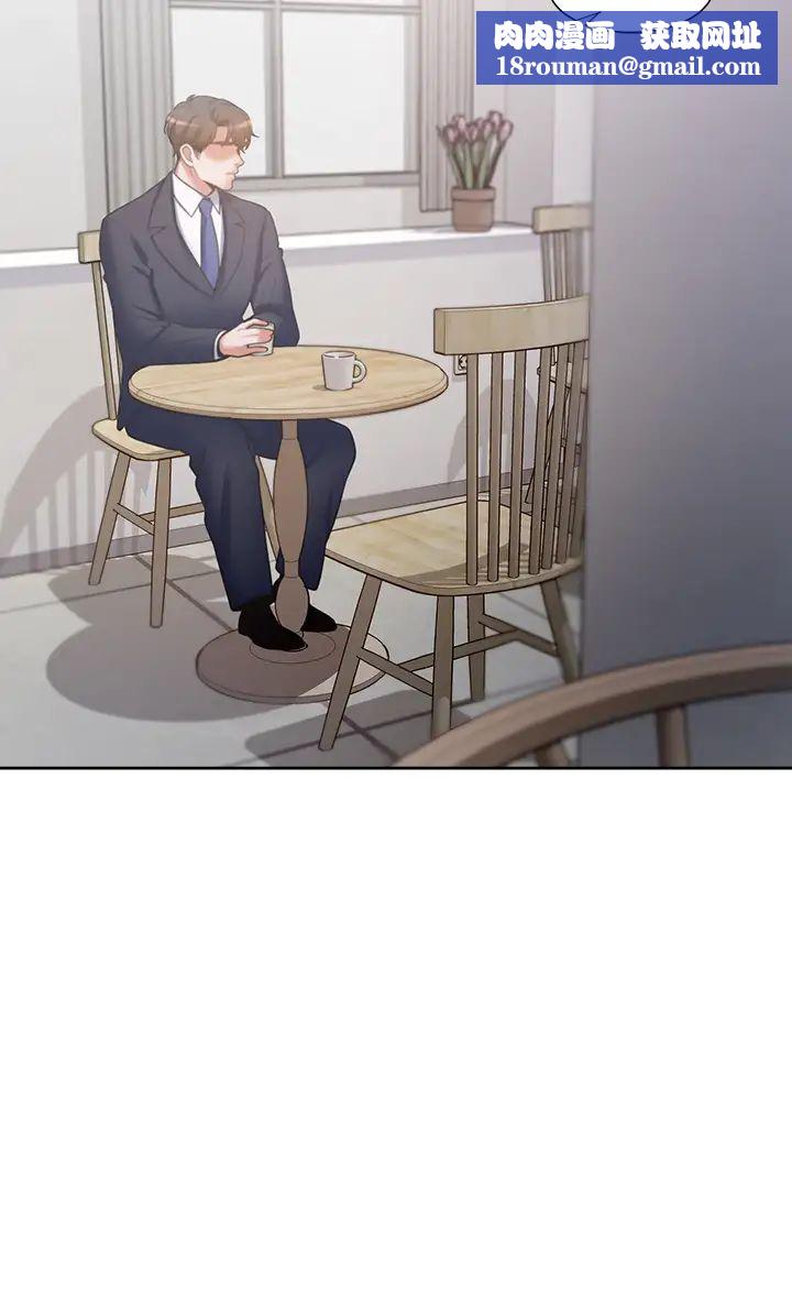 渴望:爱火难耐第60话-现在就立刻帮我...