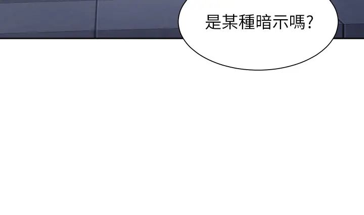 渴望:爱火难耐第60话-现在就立刻帮我...