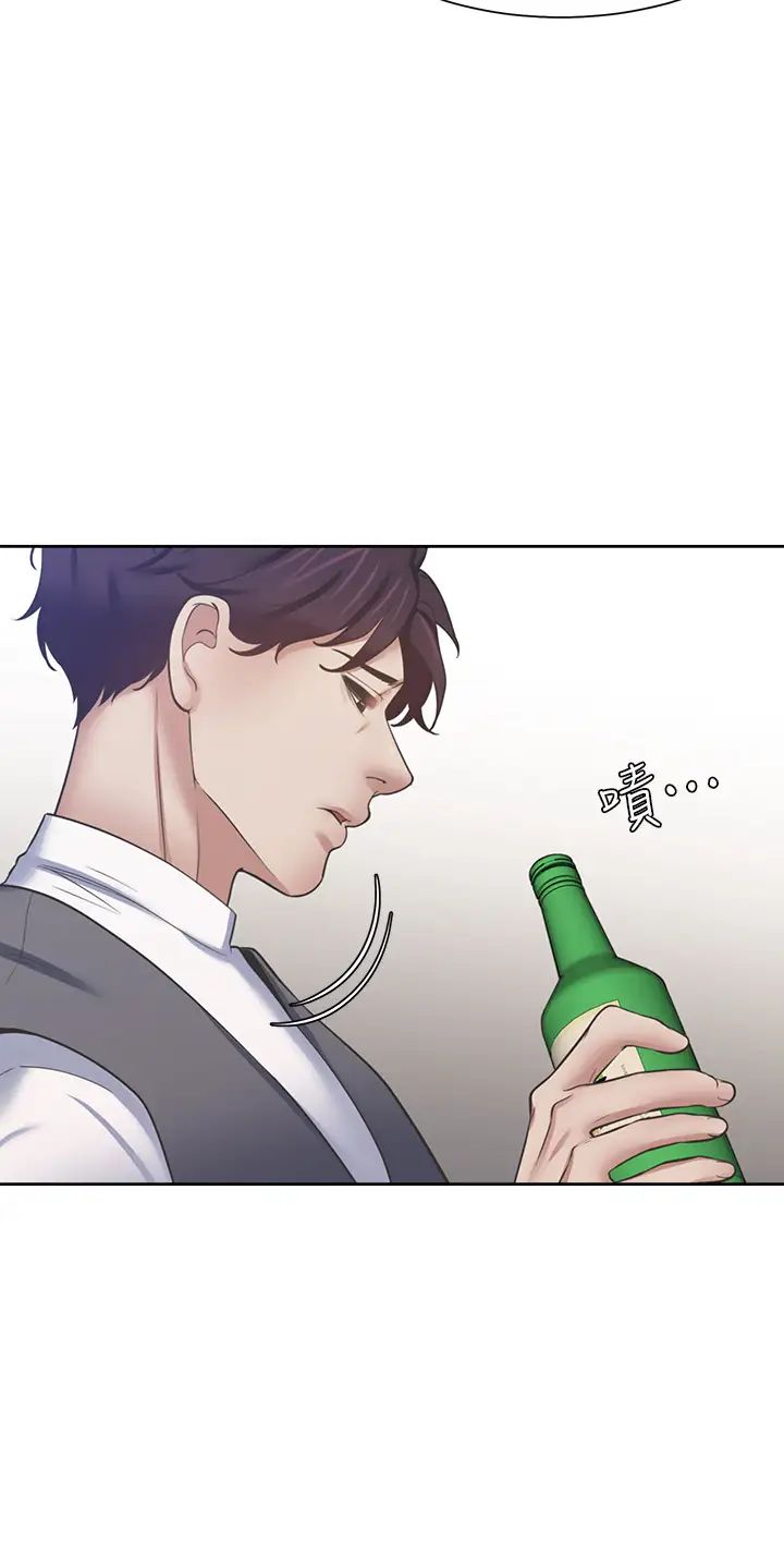 渴望:爱火难耐第62话-一墙之隔的激烈性爱