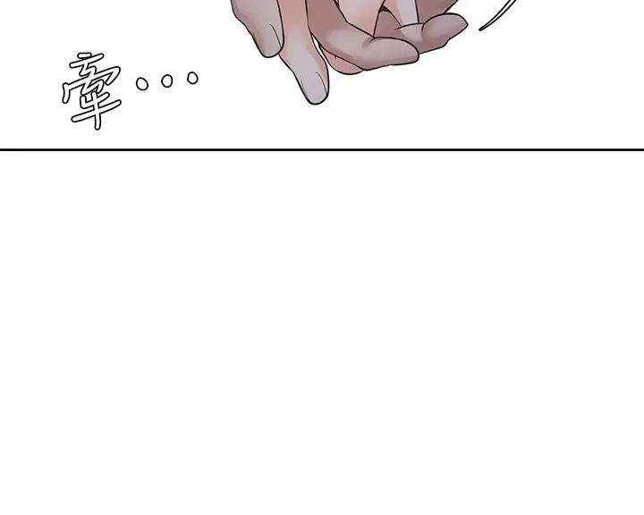 渴望:爱火难耐第63话-这么湿了...怎么忍得住?