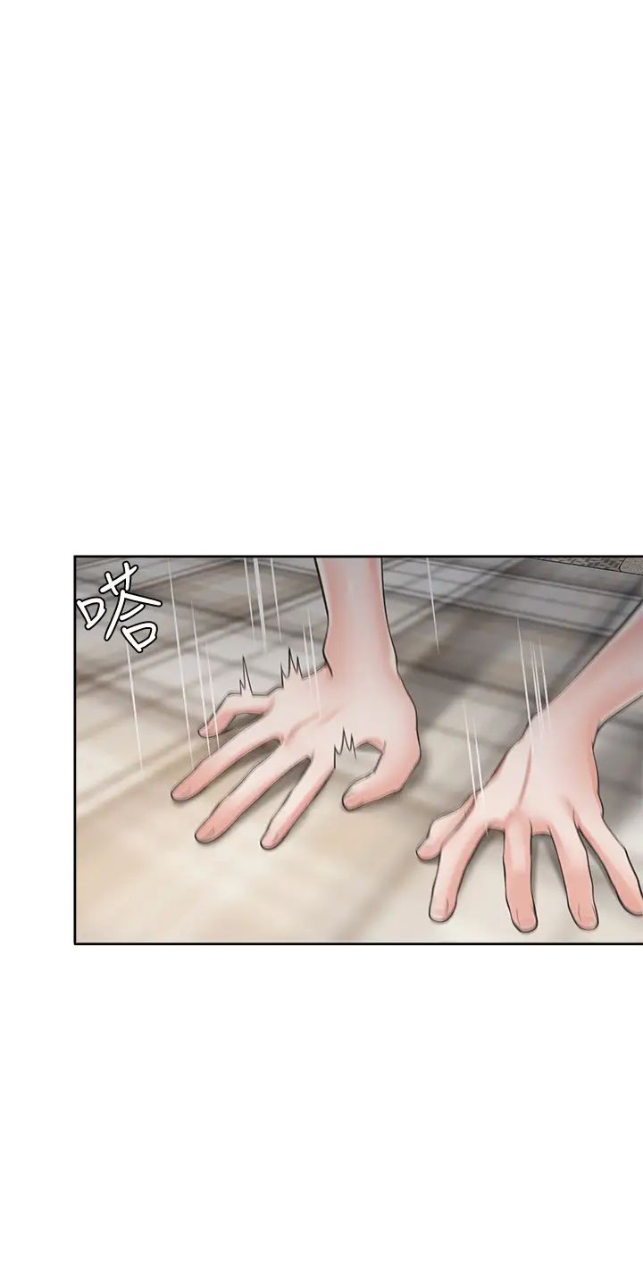 渴望:爱火难耐第63话-这么湿了...怎么忍得住?