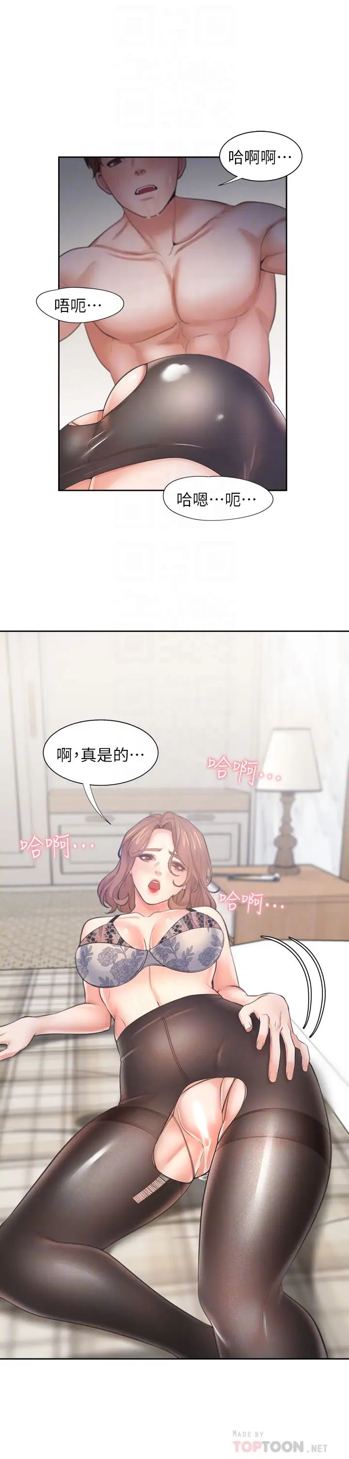 渴望:爱火难耐第64话-目击偷腥现场