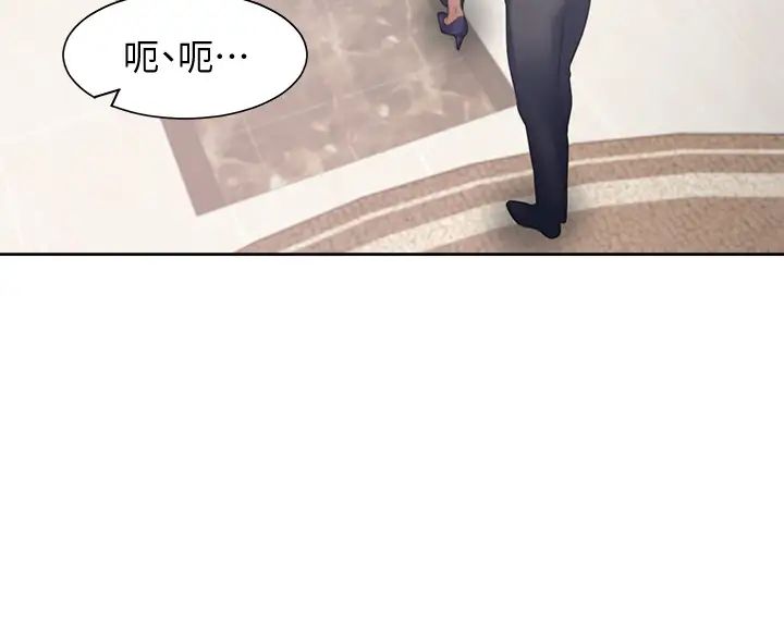 渴望:爱火难耐第64话-目击偷腥现场