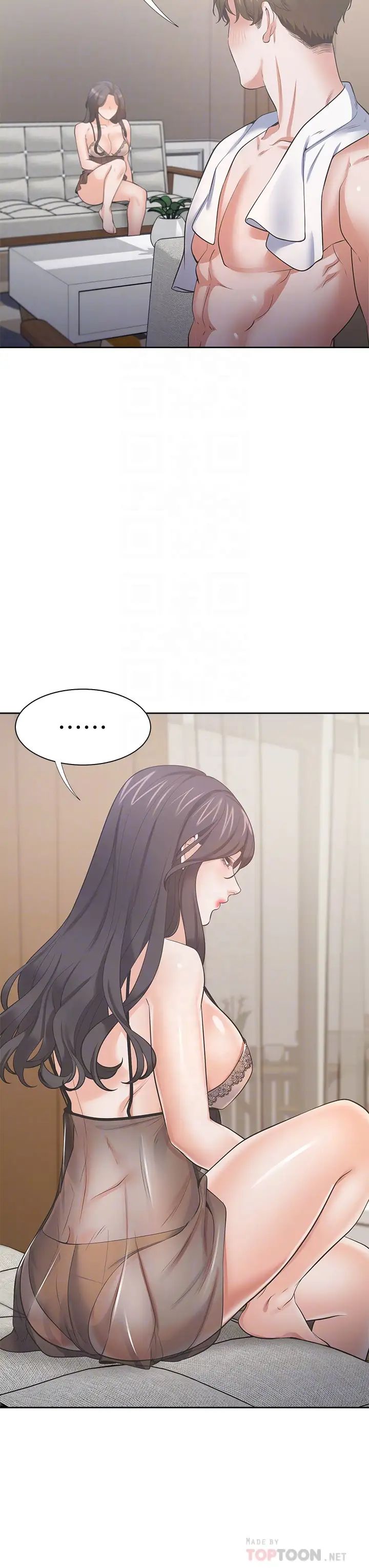 渴望:爱火难耐第68话-用身体发洩老婆外遇的愤怒