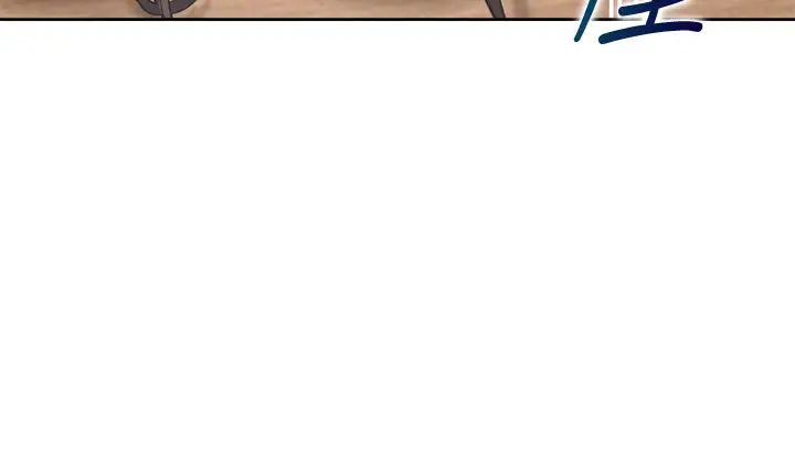 渴望:爱火难耐第68话-用身体发洩老婆外遇的愤怒