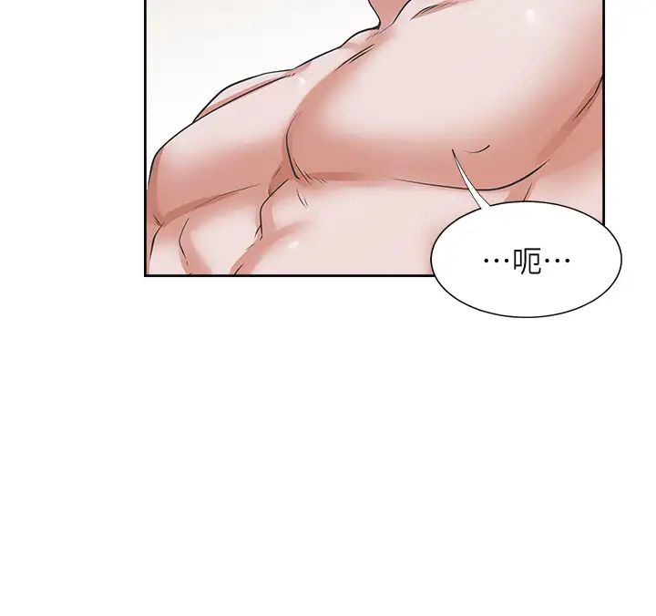 渴望:爱火难耐第68话-用身体发洩老婆外遇的愤怒