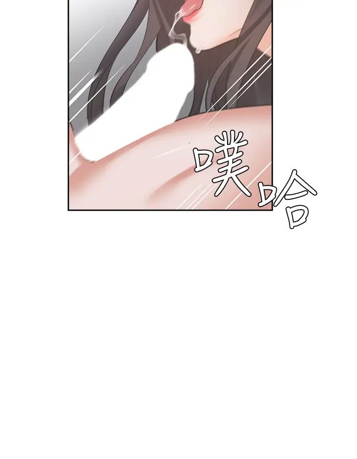 渴望:爱火难耐第69话-熟悉的刺激快感