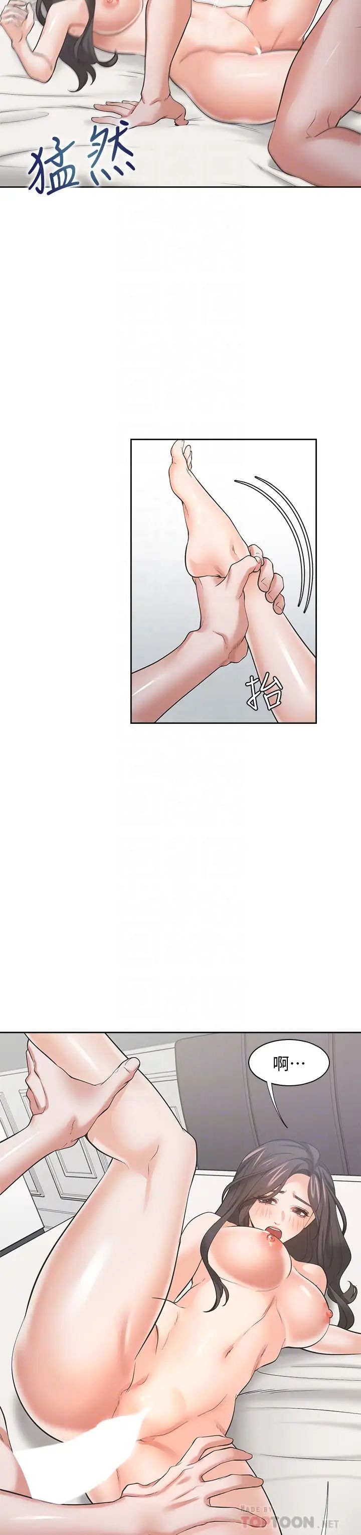 渴望:爱火难耐第70话-今天要做到最后!