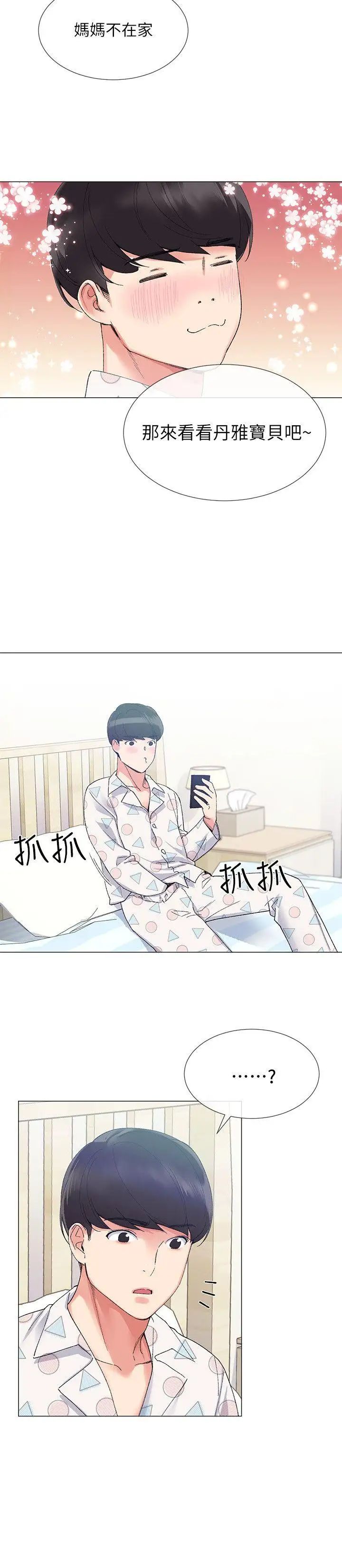 重考生第4话-赫洲想尝试的体位