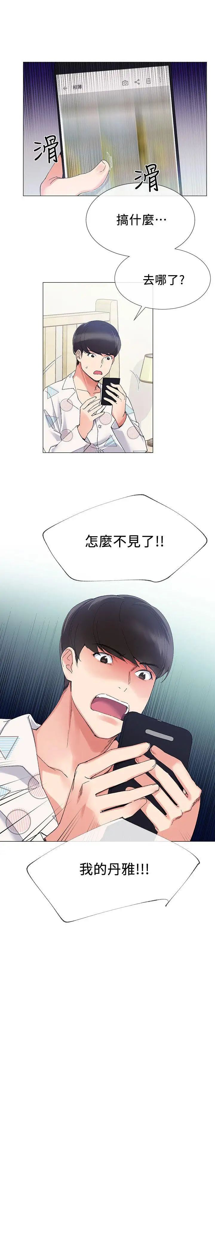 重考生第4话-赫洲想尝试的体位