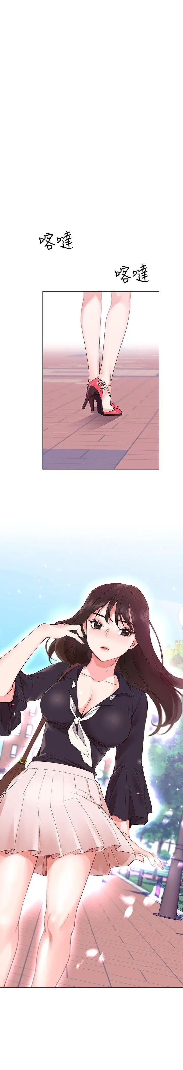 重考生第4话-赫洲想尝试的体位