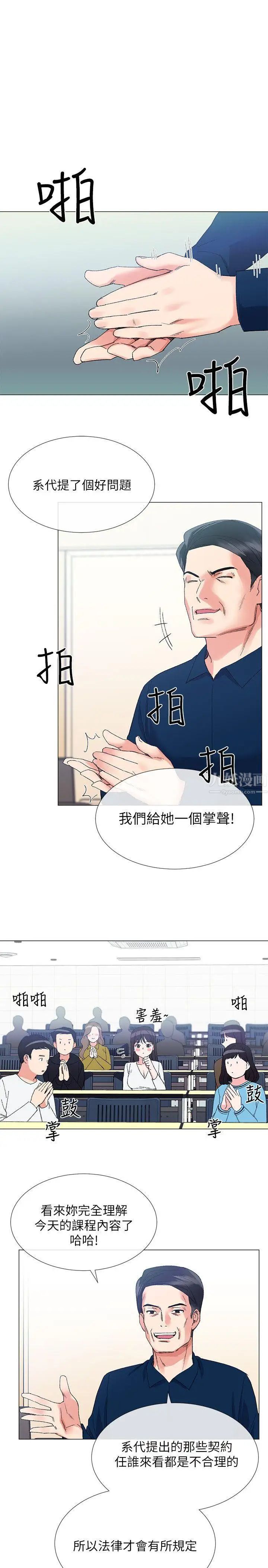 重考生第5话-大一新生淫亂的校園生活