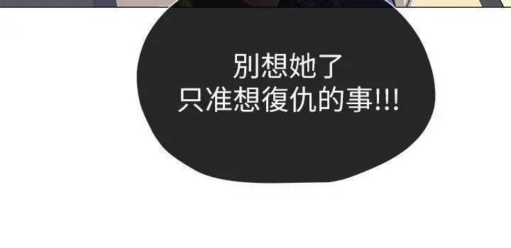 重考生第12话-赫洲復仇的机会