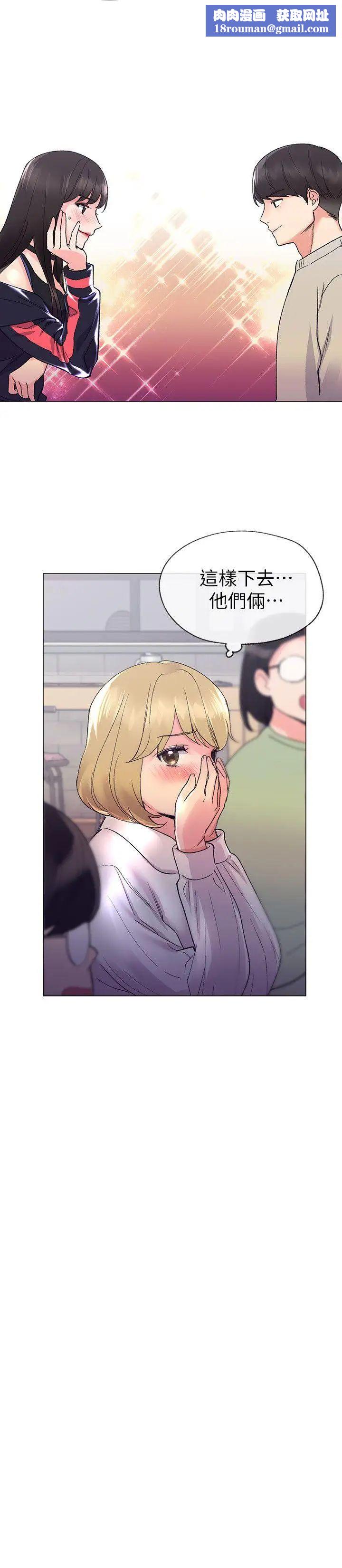 重考生第17话-我想…试试看