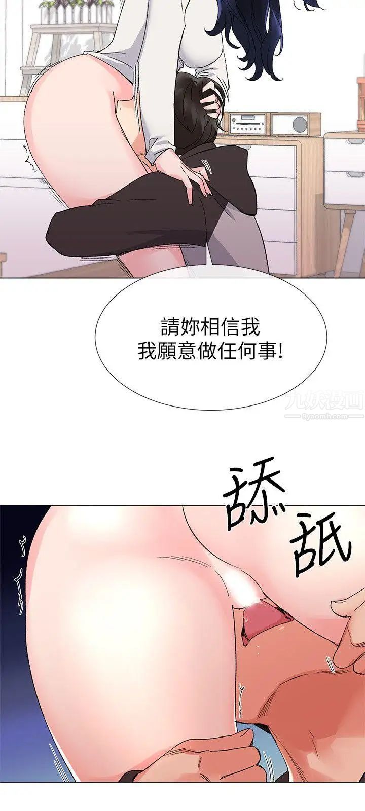 重考生第20话-逆转情势