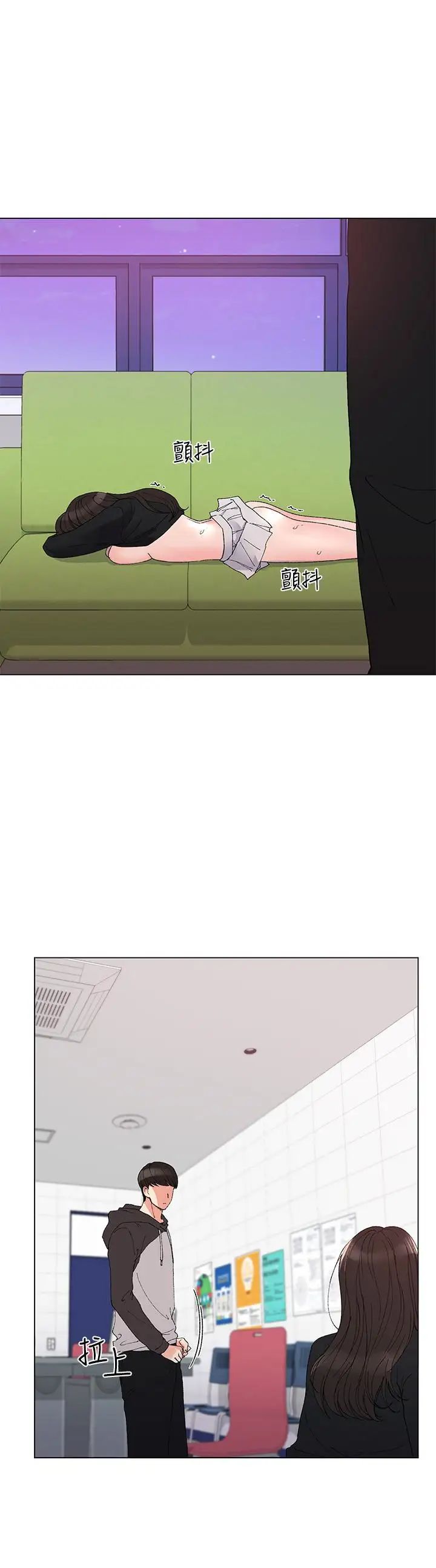 重考生第27话-丹雅的使用说明书