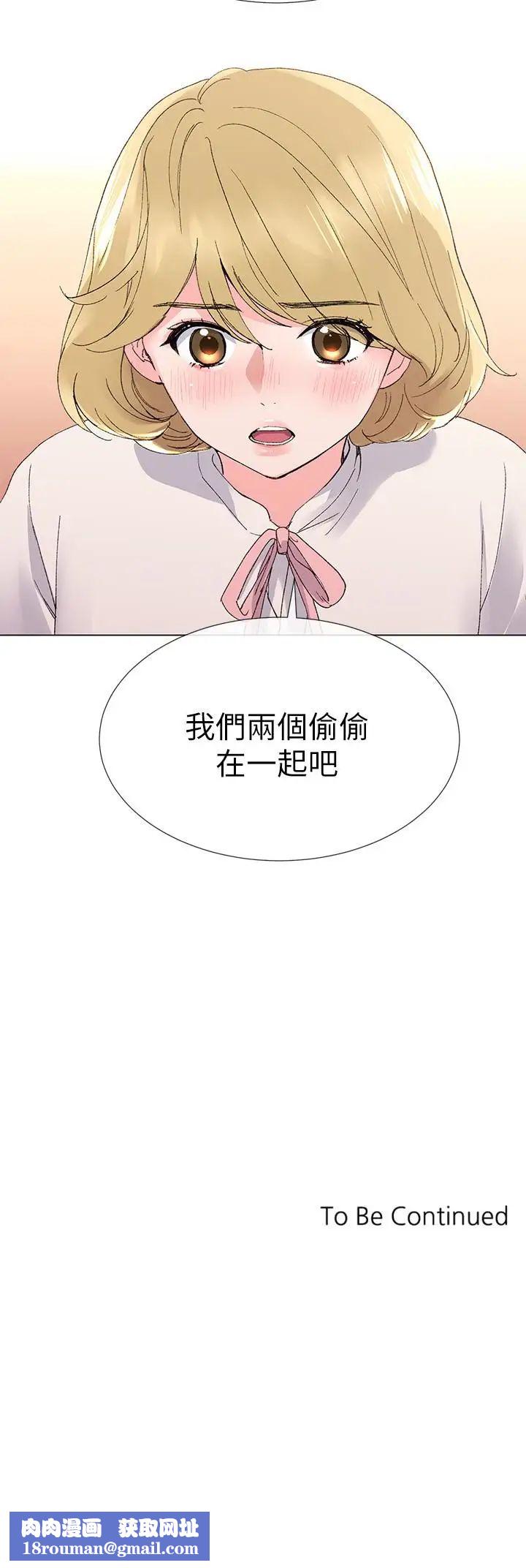 重考生第28话-地下情